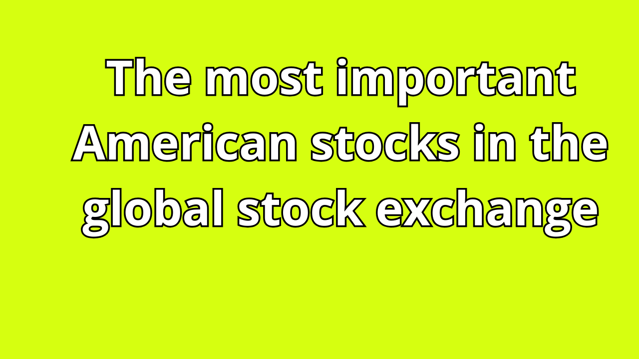 Read more about the article The most important American stocks in the global stock exchange