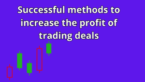 Read more about the article Successful methods to increase the profit of trading deals